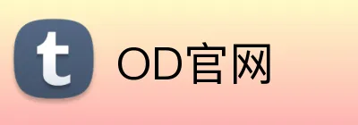 OD官网 Logo